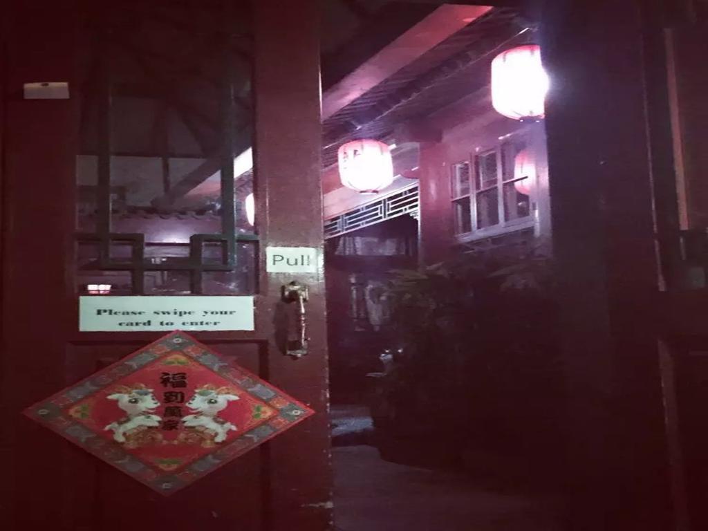 Three Legged Frog Hostel Пекин Екстериор снимка